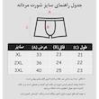 شورت مردانه کولسی مدل gym-p