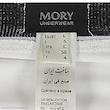 شورت مردانه موری مدل ترانک بسته 4 عددی 