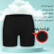 شورت مردانه ماییلدا مدل پادار پنبه ای کد 4702