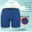 شورت مردانه ماییلدا مدل پادار پنبه ای کد 4702