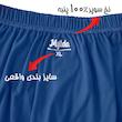 شورت مردانه ماییلدا مدل پادار پنبه ای کد 4702