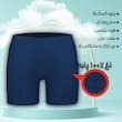 شورت مردانه ماییلدا مدل پادار پنبه ای کد 4702