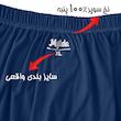 شورت مردانه ماییلدا مدل پادار پنبه ای کد 4702