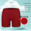 شورت مردانه ماییلدا مدل پادار پنبه ای کد 4702