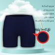 شورت مردانه ماییلدا مدل پادار پنبه ای کد 4702