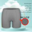 شورت مردانه ماییلدا مدل پادار پنبه ای کد 4702