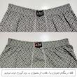 شورت مردانه آوین مدل پادار چاپی 07 مجموعه 4 عددی 