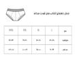شورت مردانه چیندکا مدل KING  کد 113 مجموعه 6 عددی