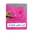 شلوارک ورزشی مردانه مدل POO27982