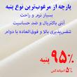  شورت زنانه مدل پنبه ضد حساسیت طرح Meow بسته 5 عددی