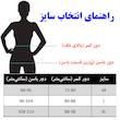  شورت زنانه مدل پنبه ضد حساسیت طرح Meow بسته 5 عددی