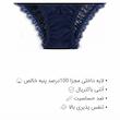 شورت زنانه اسلیپ یوکین مدل گیپور فاق متوسط، لایه اضافه نخ پنبه 100 درصد در قسمت فاق، کش اروپایی با کشسانی بالا