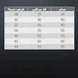 پیراهن پسرانه مدل  نخی ساعت