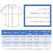 پیراهن آستین کوتاه یقه برگردان پسرانه مدل توپ‌توپی