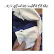 پیراهن آستین بلند یقه برگردان پسرانه مدل BO 21833413