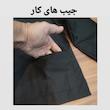 پیراهن آستین بلند یقه برگردان پسرانه مدل BO 21833413