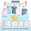 پیراهن آستین بلند یقه برگردان پسرانه مدل 57