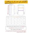 پیراهن آستین بلند پسرانه مدل TA-20283