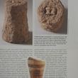 مجله Bilbical Archaeology Review Magazine آگوست 2017