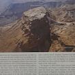 مجله Bilbical Archaeology Review Magazine آگوست 2017