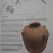 مجله Bilbical Archaeology Review Magazine اكتبر 2017