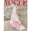 مجله VOGUE ژانويه 2020