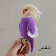 عروسک بافتنی مدل عروس هلندی آلبینو