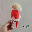 عروسک بافتنی مدل عروس هلندی آلبینو
