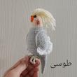 عروسک بافتنی مدل عروس هلندی آلبینو