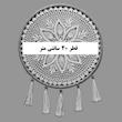 دیوارکوب بافتنی مدل دریم کد T10