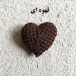 عروسک بافتنی تی سی توی مدل قلب بسته 5 عددی