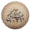 دف مدل طرحدار کد 038
