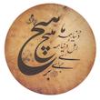 دف مدل GLX کد 006