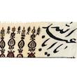 رومیزی قلمکار عطریان طرح یااباعبداله کد 446