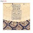 روميزي قلمكار عطريان طرح حصيري كد G372