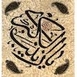 روميزي قلمكارعطريان طرح يازينب كبري(س) كد G450
