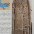 مجله Bilbical Archaeology Review Magazine دسامبر 2017