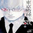 مجله Tokyo Ghoul 13 ژوئن 2017