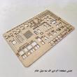 شابلون مدل طراحی معماری نظام مهندسی کد SM6 مجموعه 3 عددی