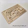 شابلون مدل طراحی معماری نظام مهندسی کد SM4 مجموعه 32 عددی