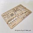 شابلون مدل طراحی معماری نظام مهندسی کد SM4 مجموعه 32 عددی
