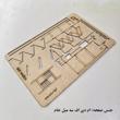 شابلون مدل طراحی معماری نظام مهندسی کد SM4 مجموعه 32 عددی