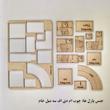 شابلون مدل طراحی معماری نظام مهندسی کد SM4 مجموعه 32 عددی