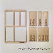 شابلون مدل طراحی معماری نظام مهندسی کد SM4 مجموعه 32 عددی