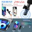 میکروفن یقه ای اچ اکس اس جی مدل F18 با درگاه اتصال USB Type-C