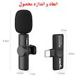 میکروفن یقه ای اچ اکس اس جی مدل F18 با درگاه اتصال USB Type-C