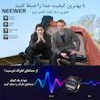 میکروفن یقه ای نیویر مدل highly Sensitive