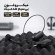 میکروفن بی سیم هدمیک مدل AY1O1