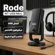 میکروفون کاندنسر رود مدل NT-USB Mini