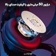 میکروفن کندانسر یانمای مدل sf-900 plus